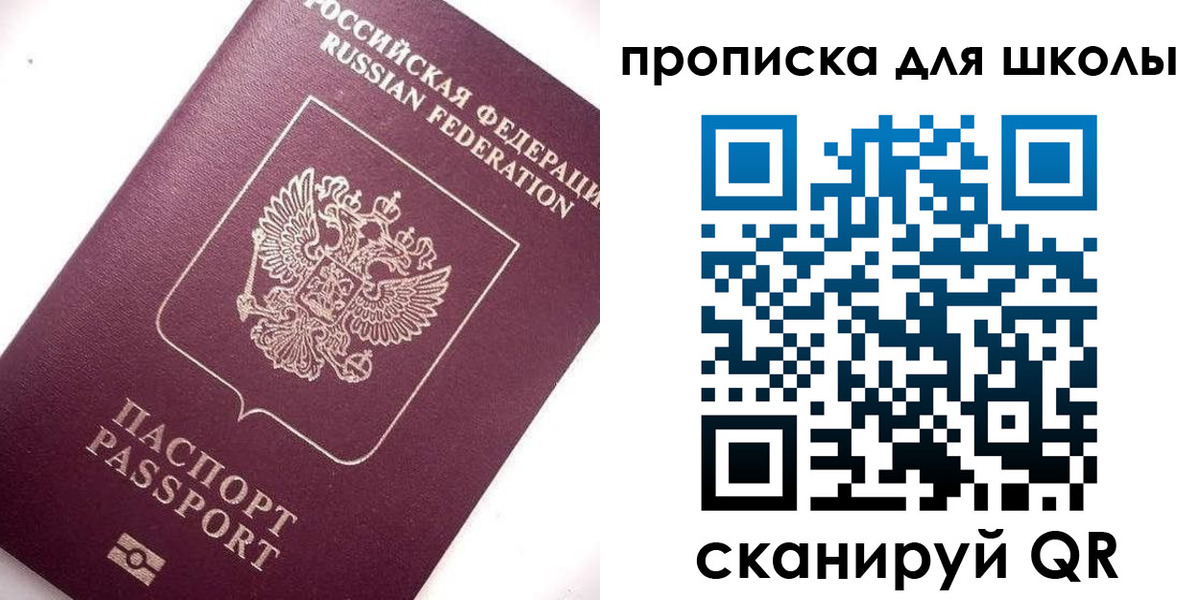 прописка иностранных граждан в Мариинском Посаде