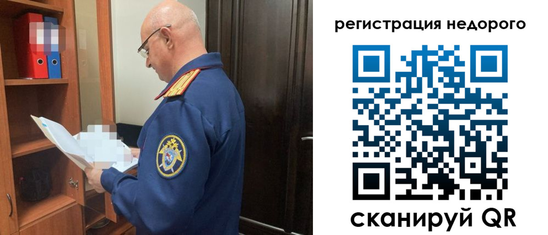 прописка ребенка в Мариинском Посаде
