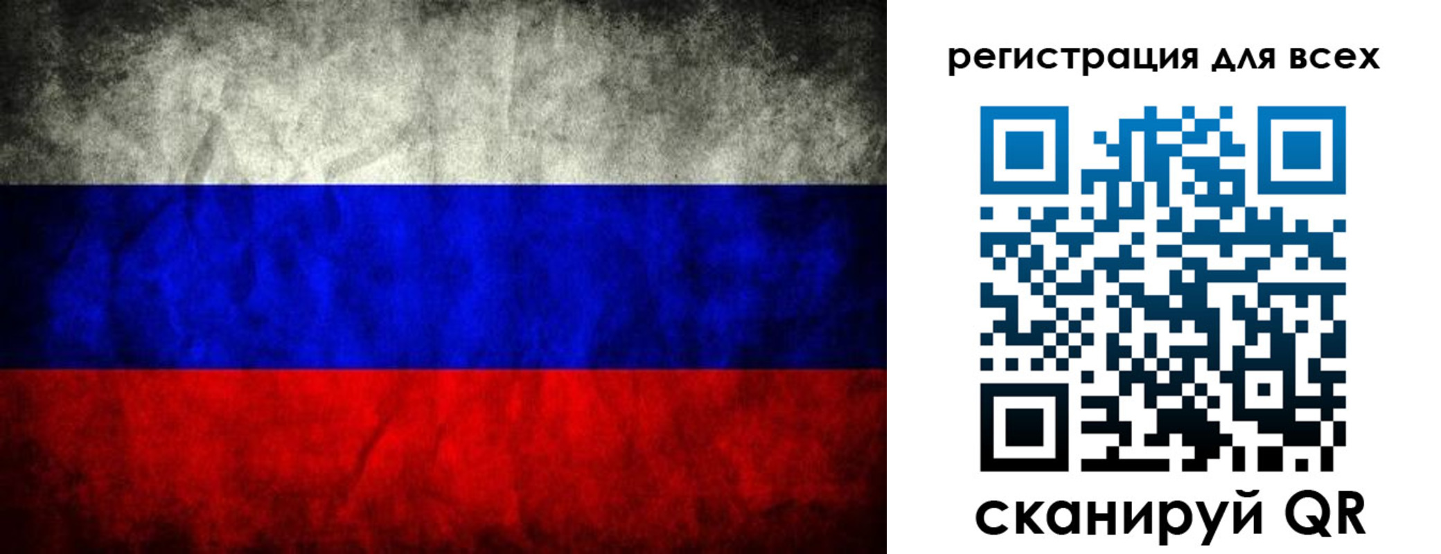 временная регистрация надежно в Мариинском Посаде