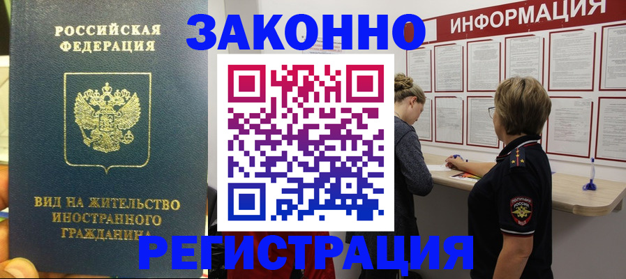 найти адрес прописки в Мариинском Посаде